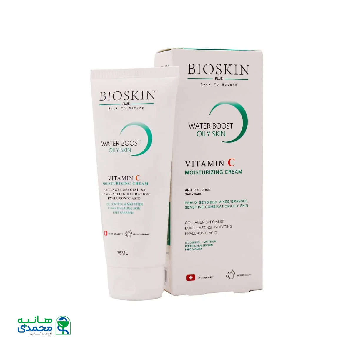 کرم مرطوب کننده و آبرسان پوست چرب بایو اسکین