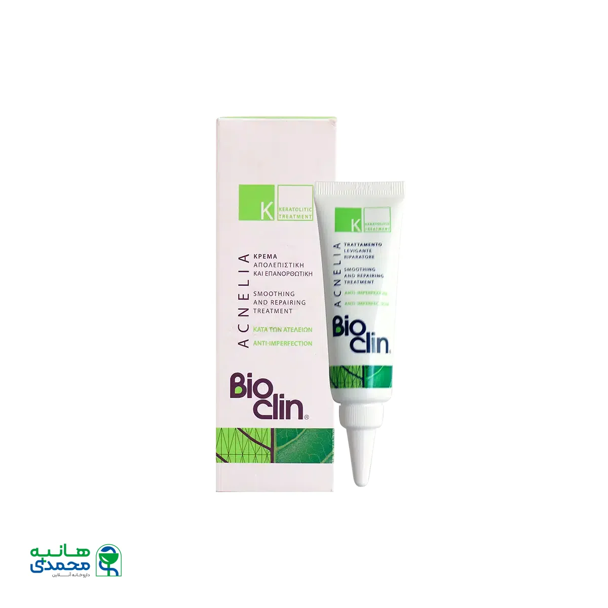 کرم ضد جوش کا بیوکلین مناسب پوست های چرب و مستعد جوش ۳۰ میلی لیتر