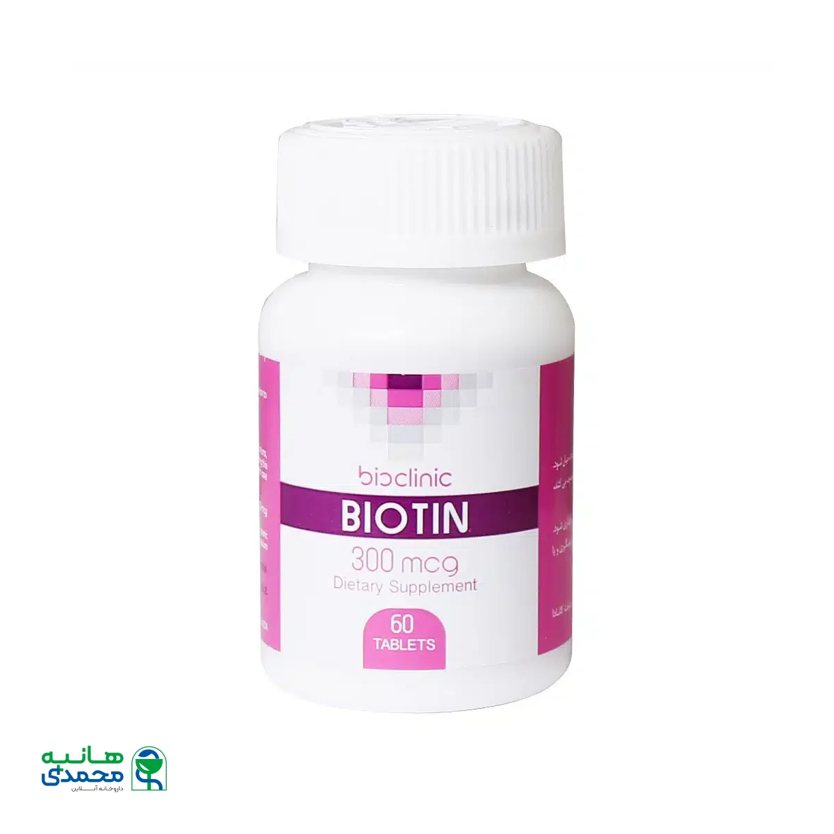 قرص بیوتین 300 میکروگرم بایوکلینیک 60 عدد