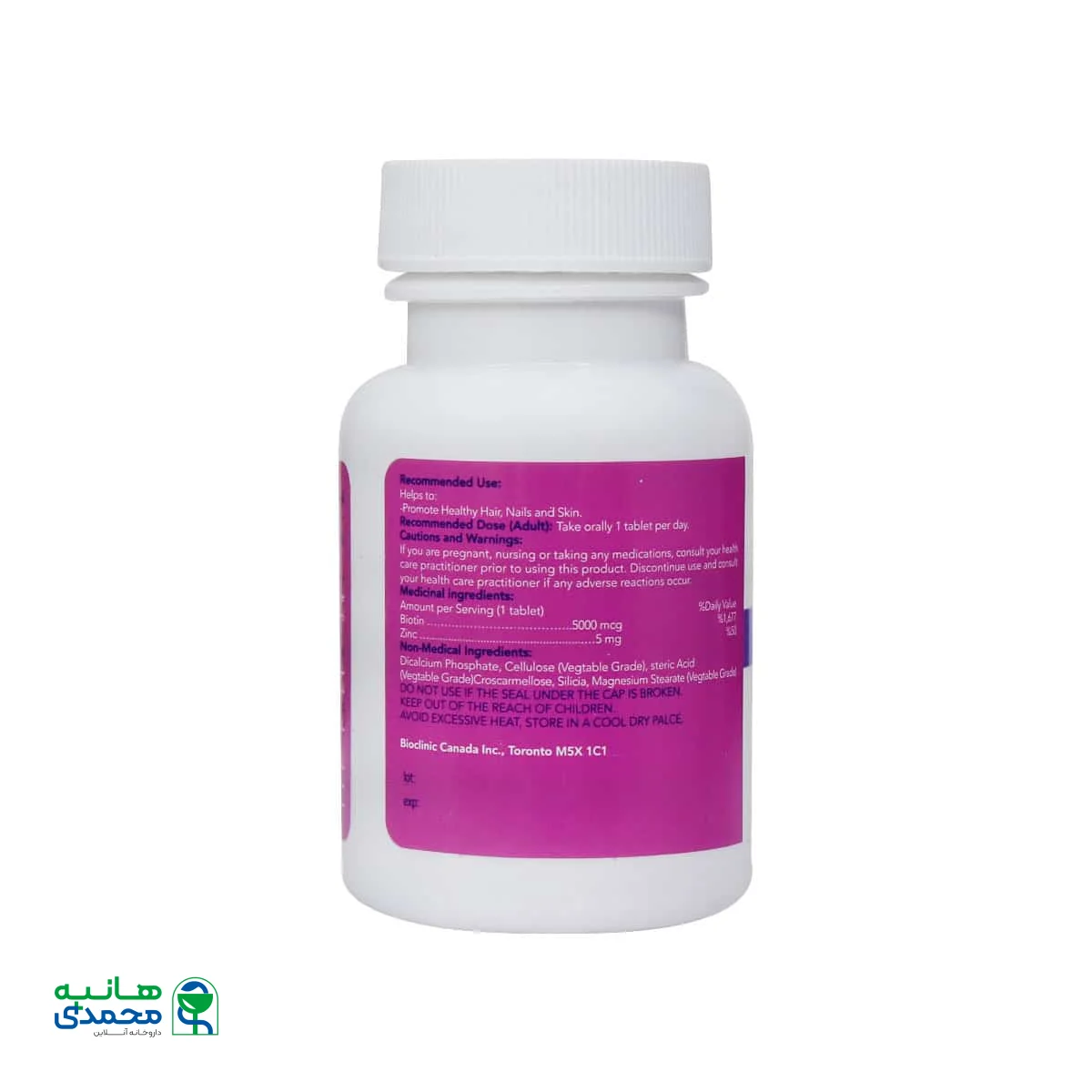 قرص مکس بیوتین پلاس 5000 میکروگرم بایوکلینیک