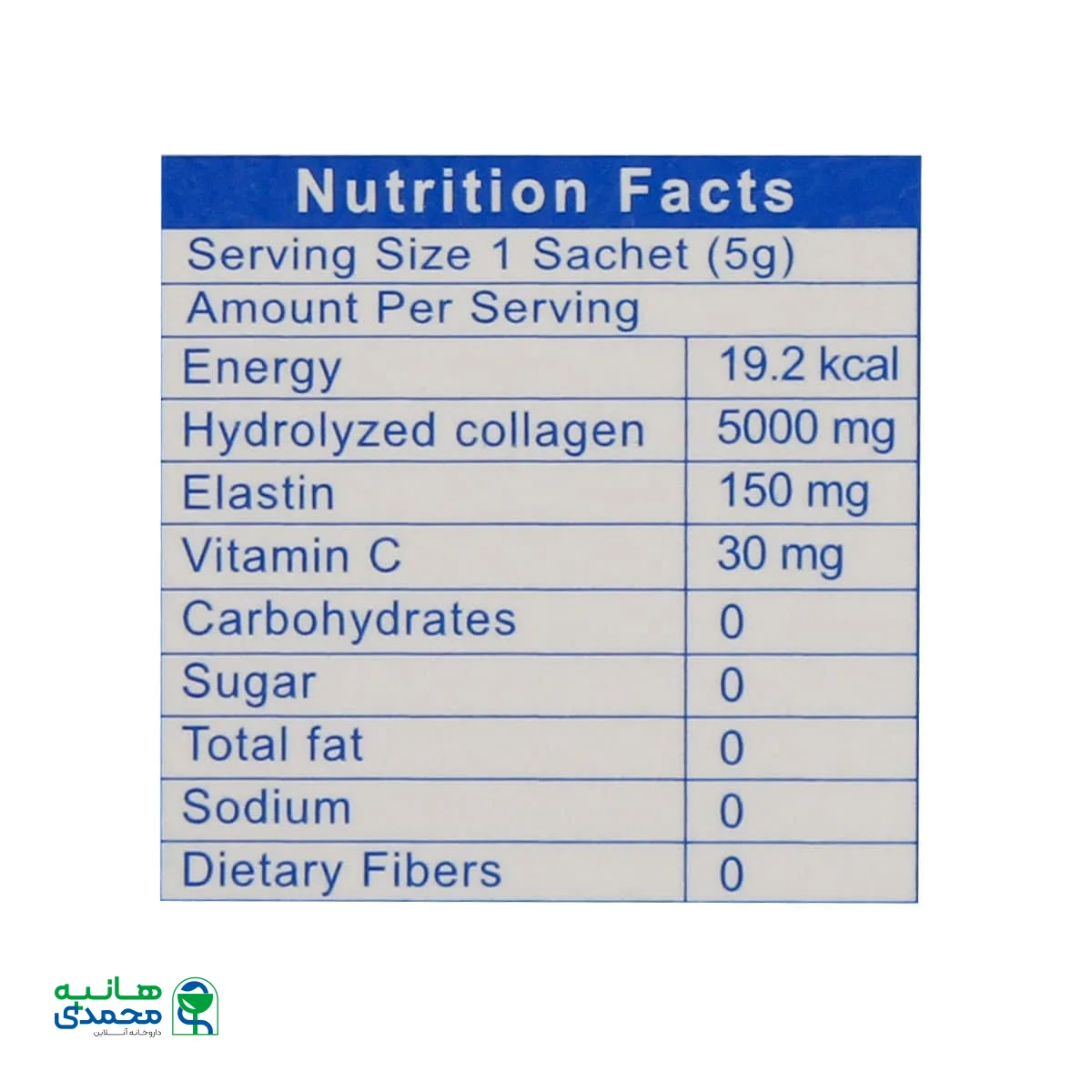 ساشه کلاژن هیدرولیز شده بایوکل
