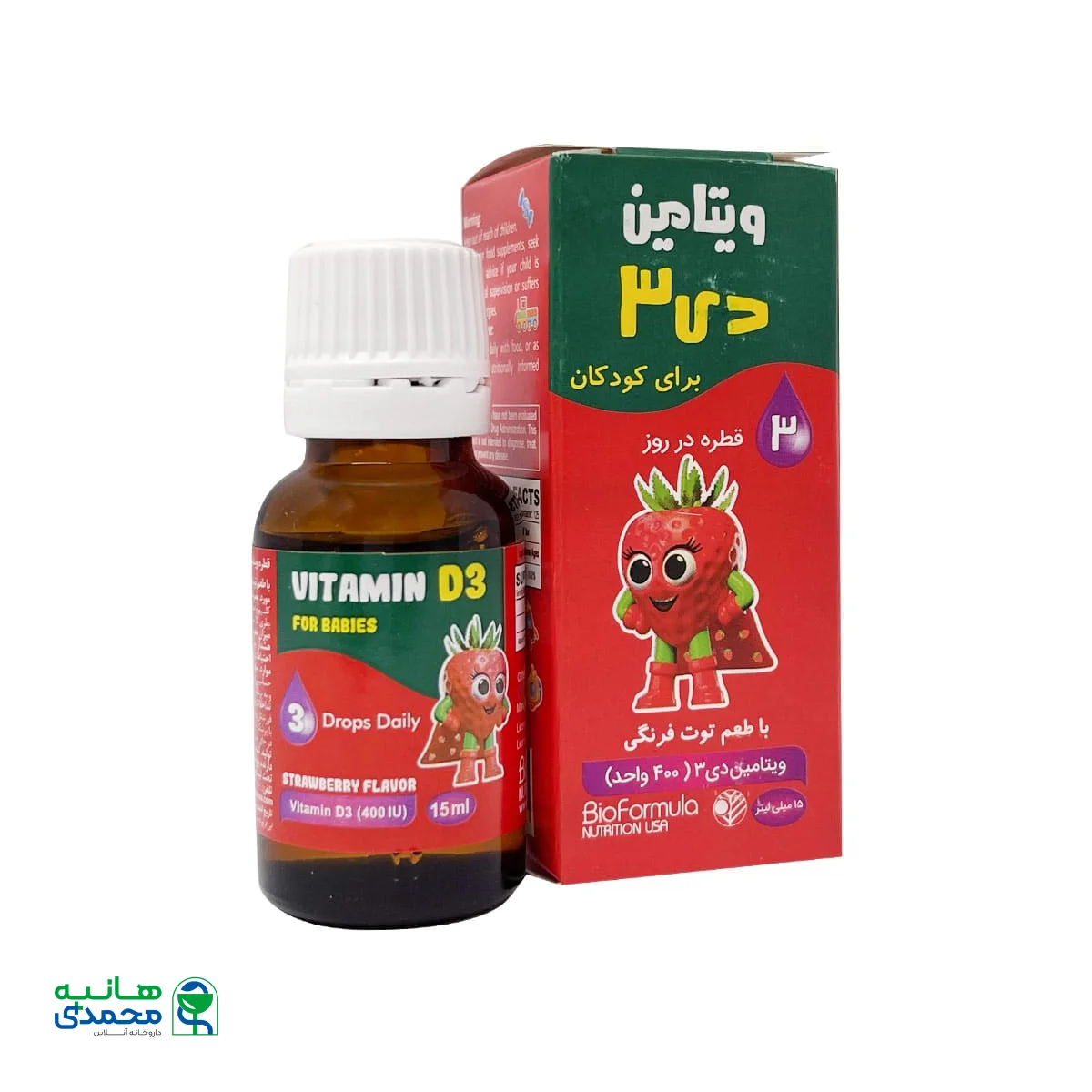 قطره ویتامین د3 برای کودکان بایو فرمولا