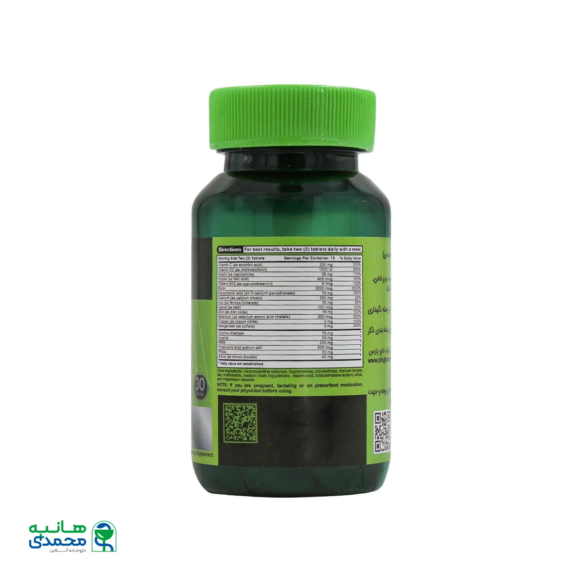 قرص زینک پلاس بایو فرمولا