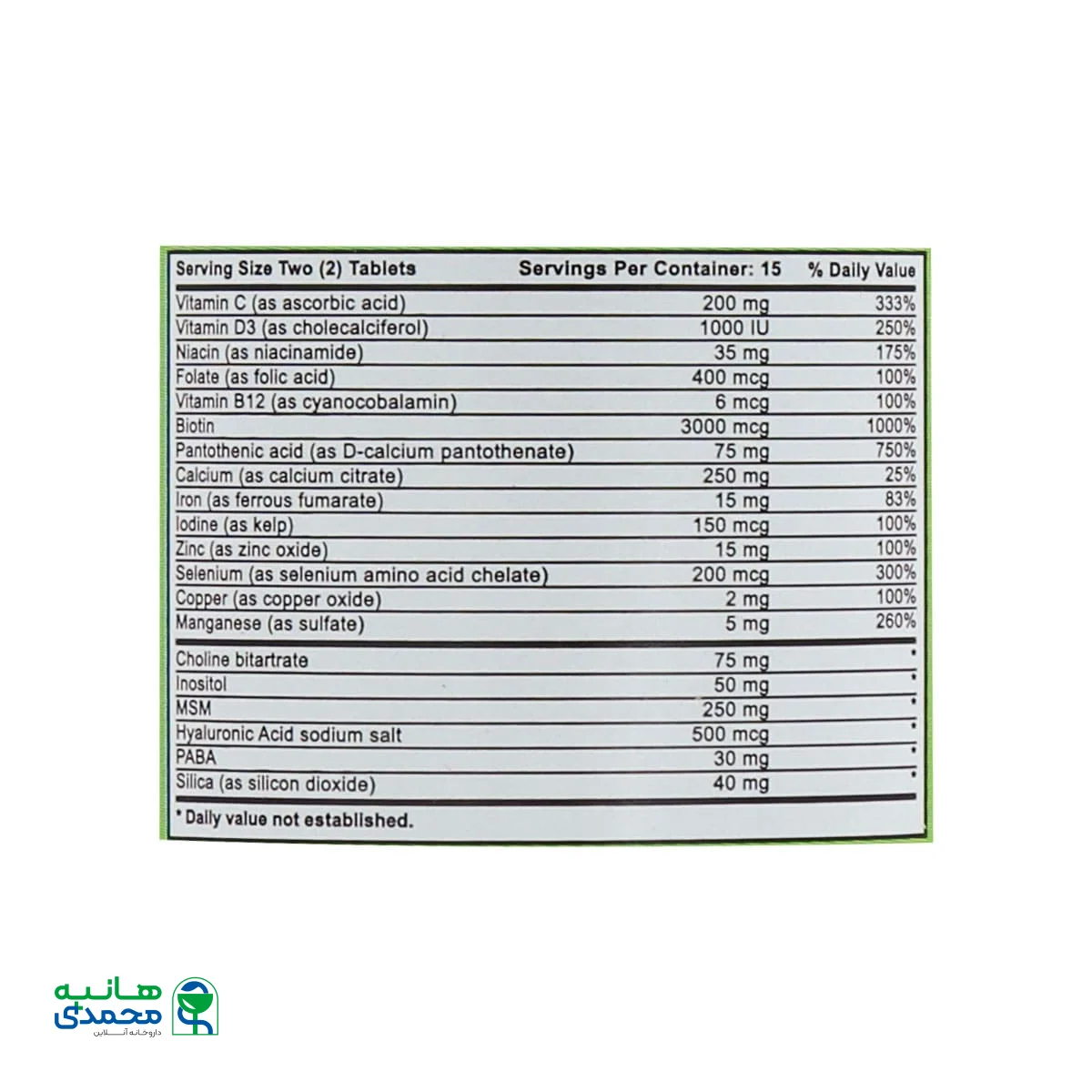 قرص زینک پلاس بایو فرمولا