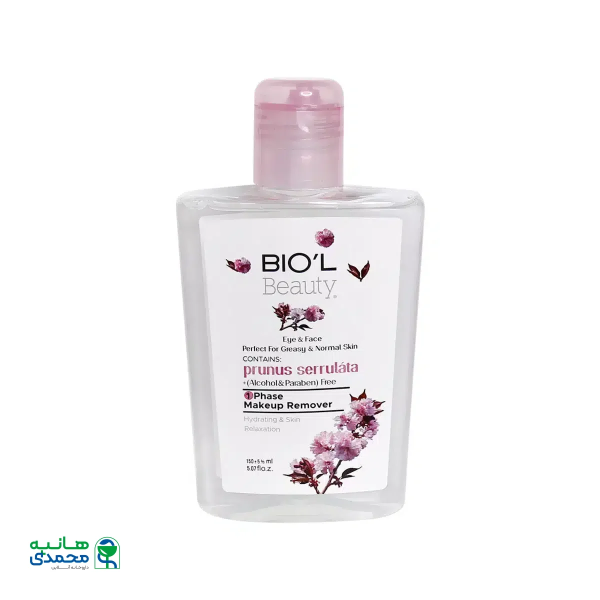 محلول پاک کننده آرایش تک فاز بیول مناسب پوست چرب و نرمال 150 میلی لیتر