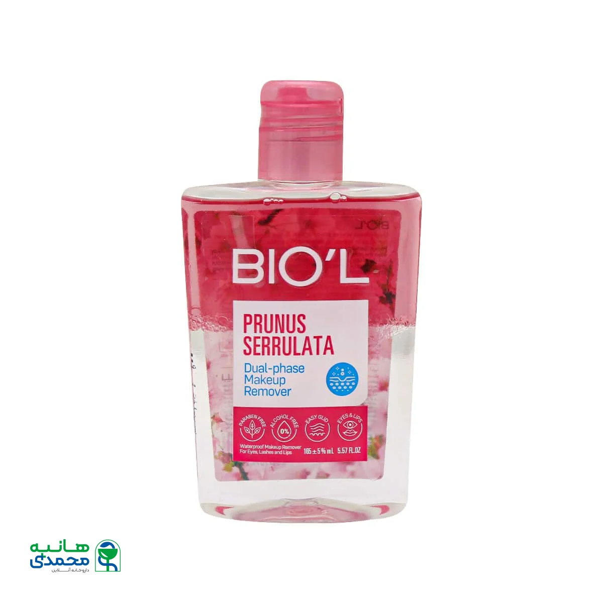 محلول پاک کننده آرایش دو فاز بیول