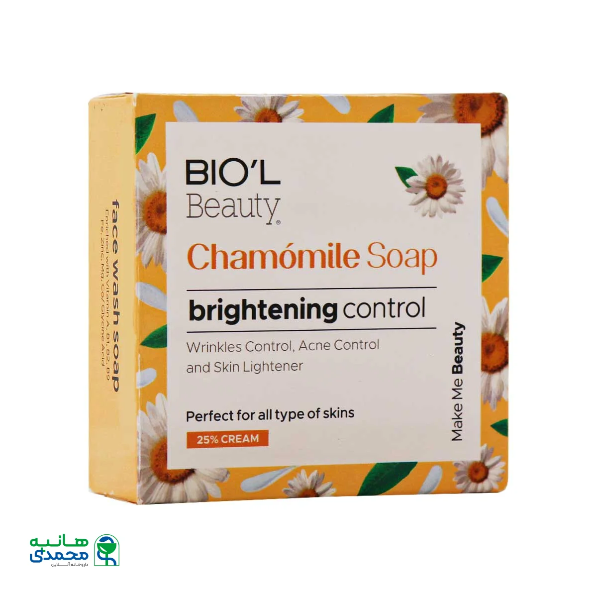 صابون پاک کننده آرایش صورت بیول