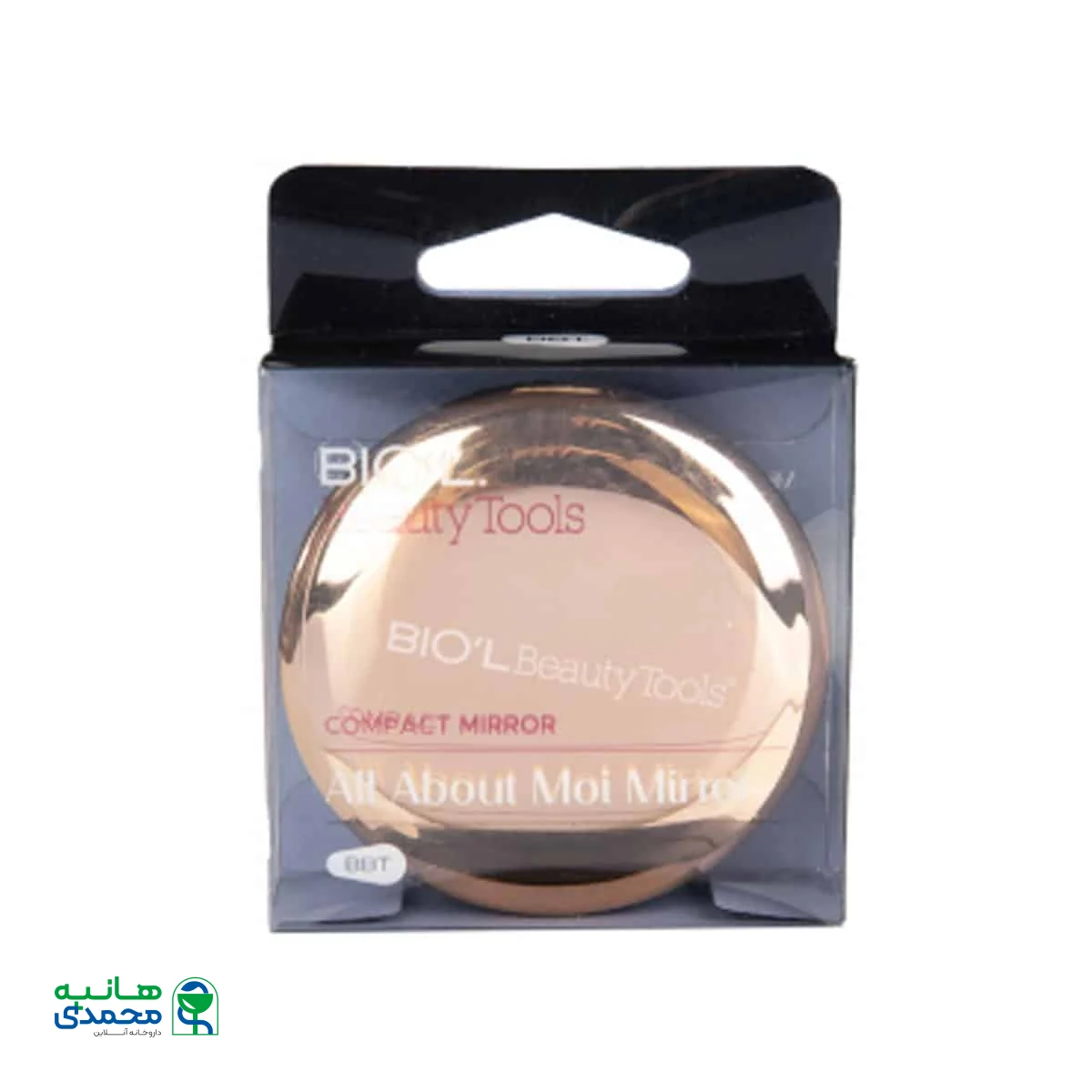 آینه جیبی درب دار دو طرفه بیول