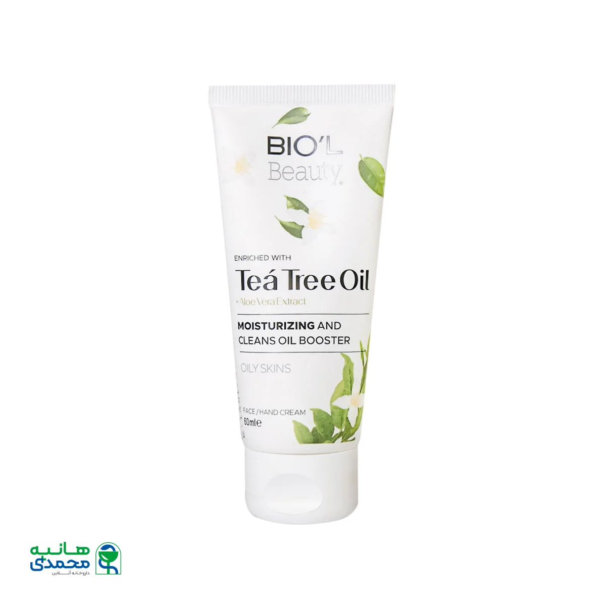 کرم مرطوب کننده پوست چرب بیول