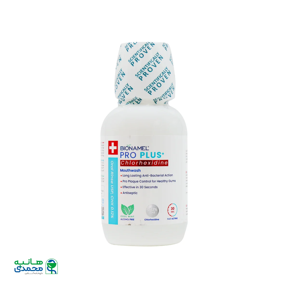 قیمت دهانشویه پروپلاس کلرهگزیدین 0.12 درصد بایونمل