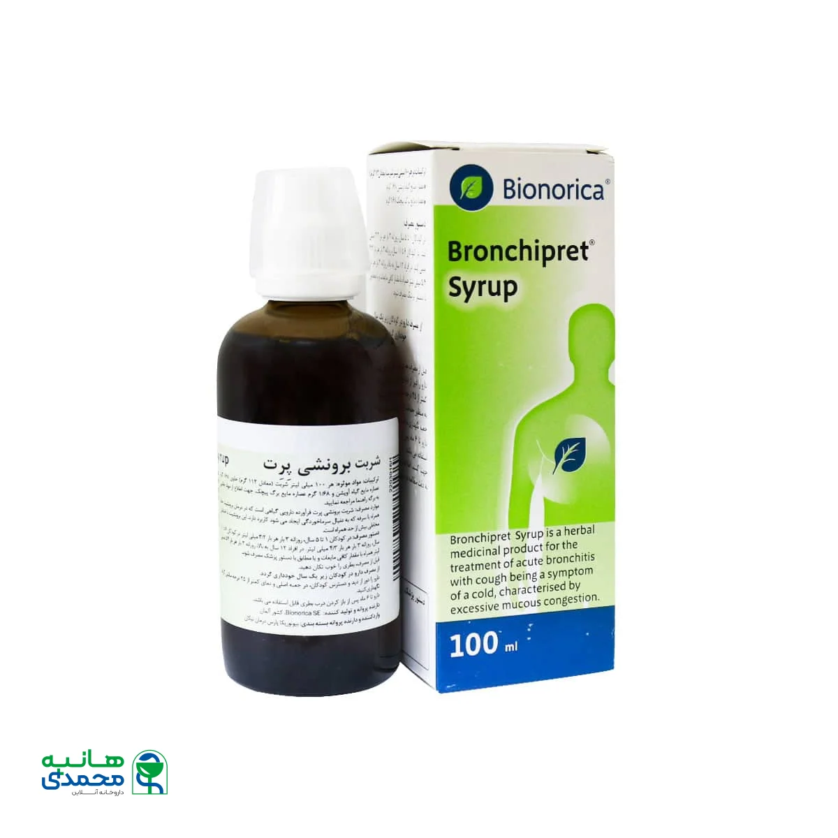 شربت برونشی پرت بیونوریکا