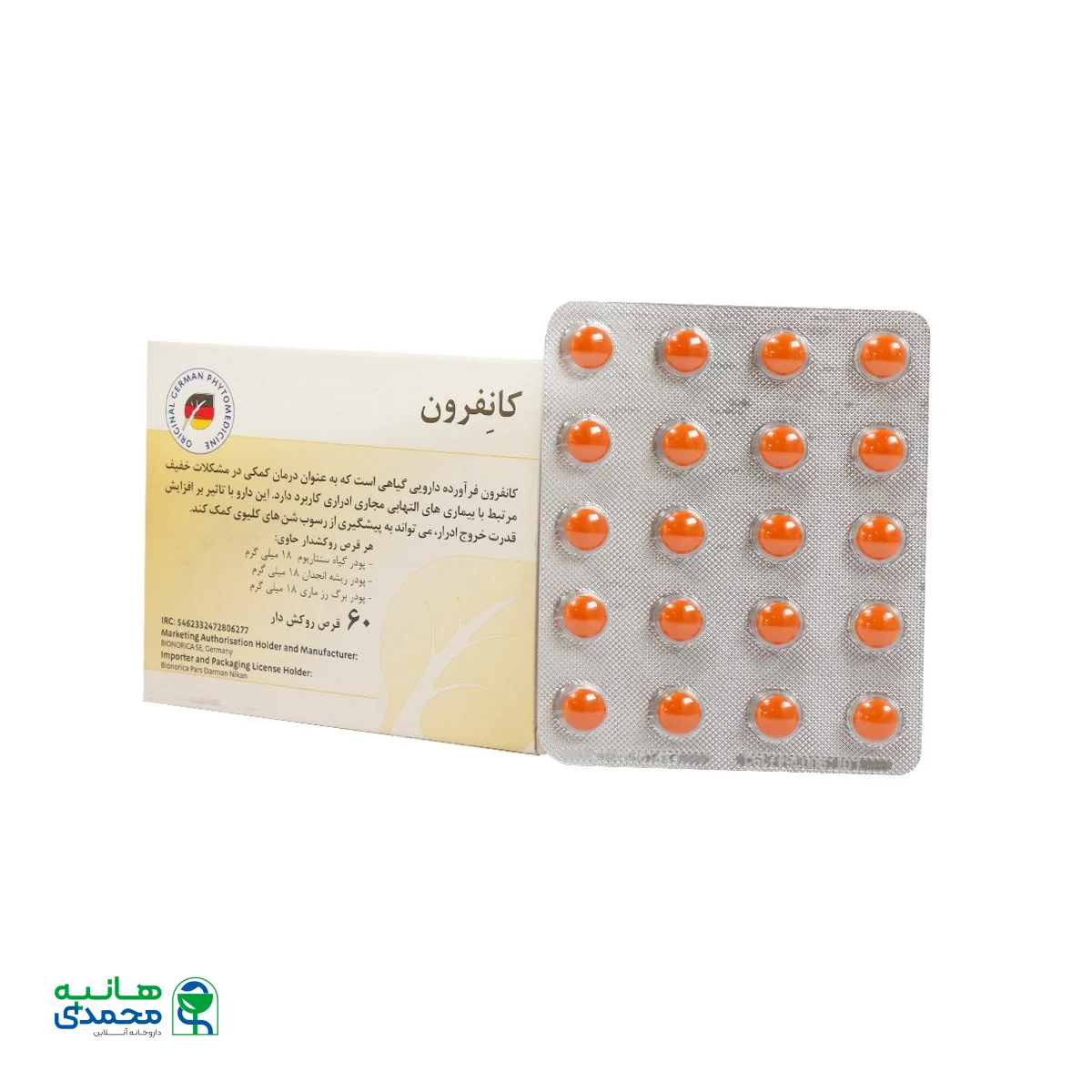 قرص کانفرون بیونوریکا