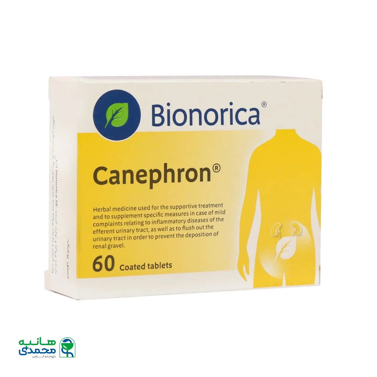 قرص کانفرون بیونوریکا