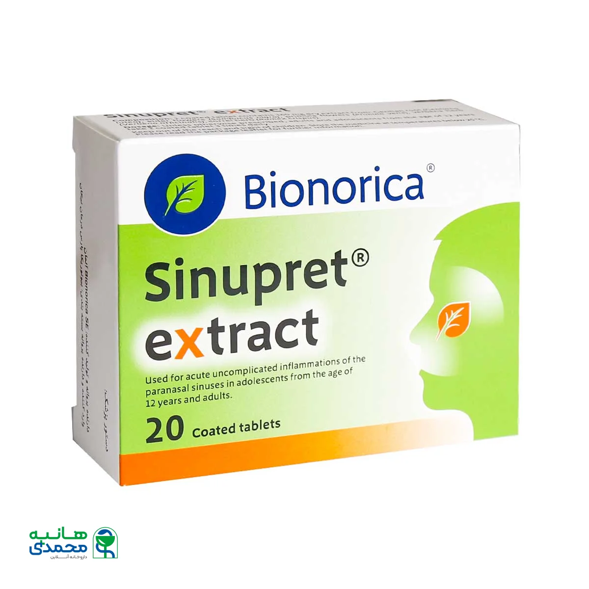 قرص سینوپرت اکسترکت بیونوریکا