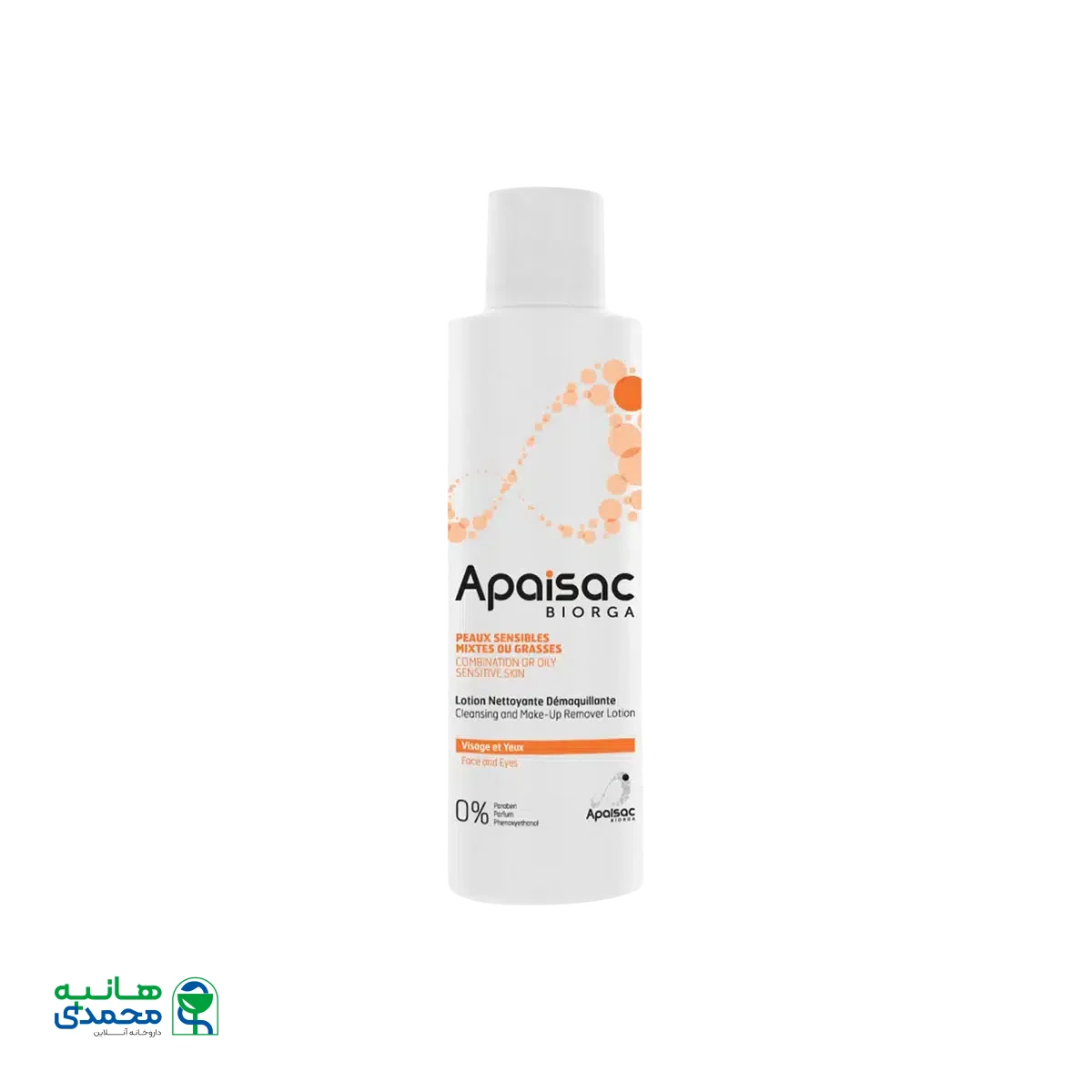 لوسیون پاک کننده آرایش صورت و چشم بایورگا مناسب پوست چرب و مختلط ۲۰۰ میلی لیتر