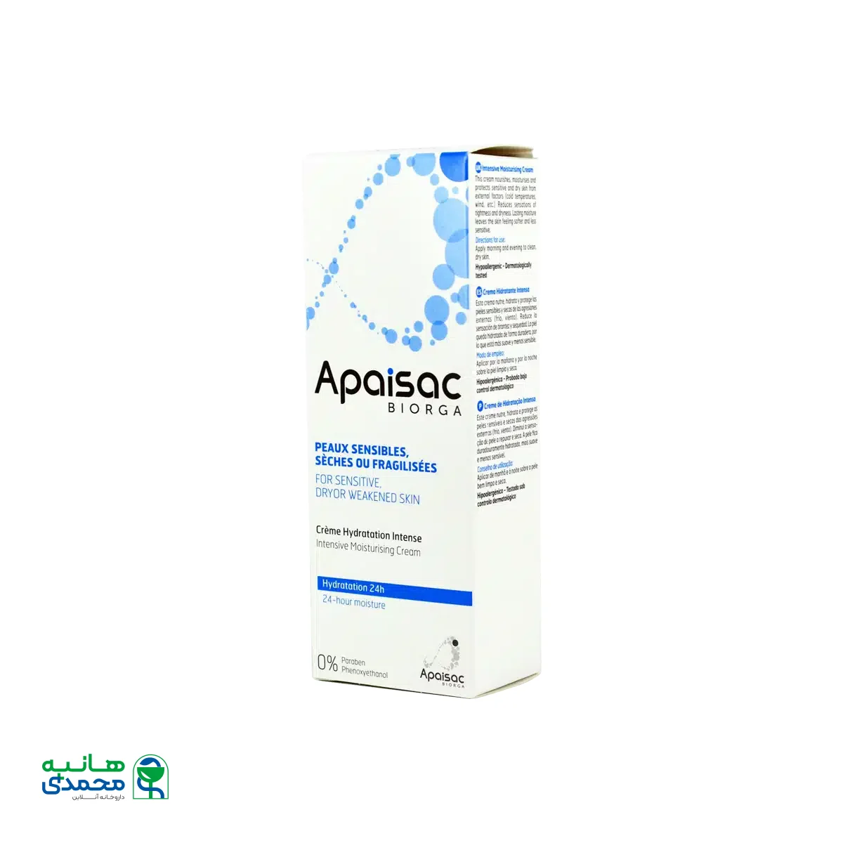 کرم مرطوب کننده اپزک بایورگا مناسب پوست های خشک، حساس و دهیدراته ۴۰ میلی لیتر