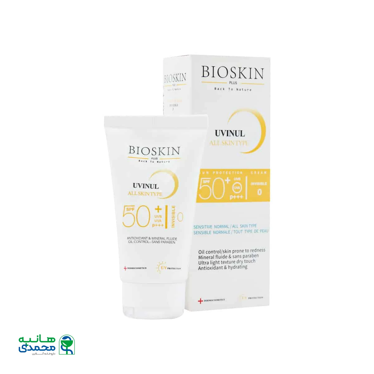 کرم ضد آفتاب SPF50 بایو اسکین پلاس