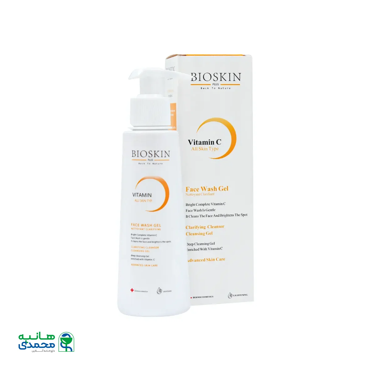 ژل شستشوی صورت ویتامین سی بایو اسکین