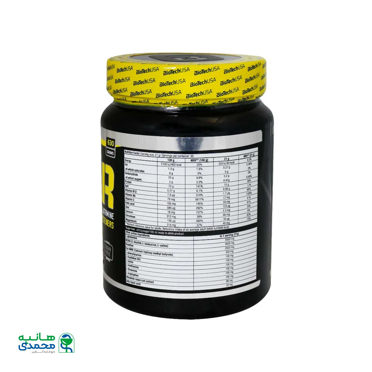 پودر ریکاوری افتر بایوتک