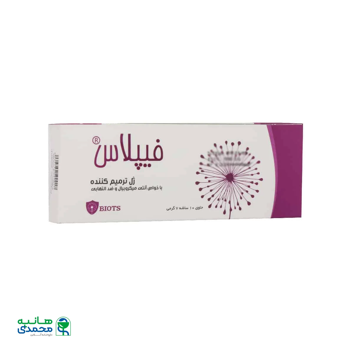 ژل ترمیم کننده فیپلاس بیوتس