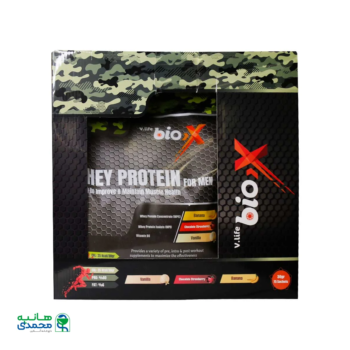 پودر وی پروتئین آقایان وی لایف بایوکس
