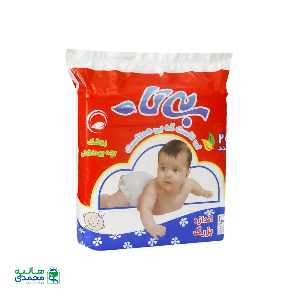 پوشک بچه بیتا سایز بزرگ