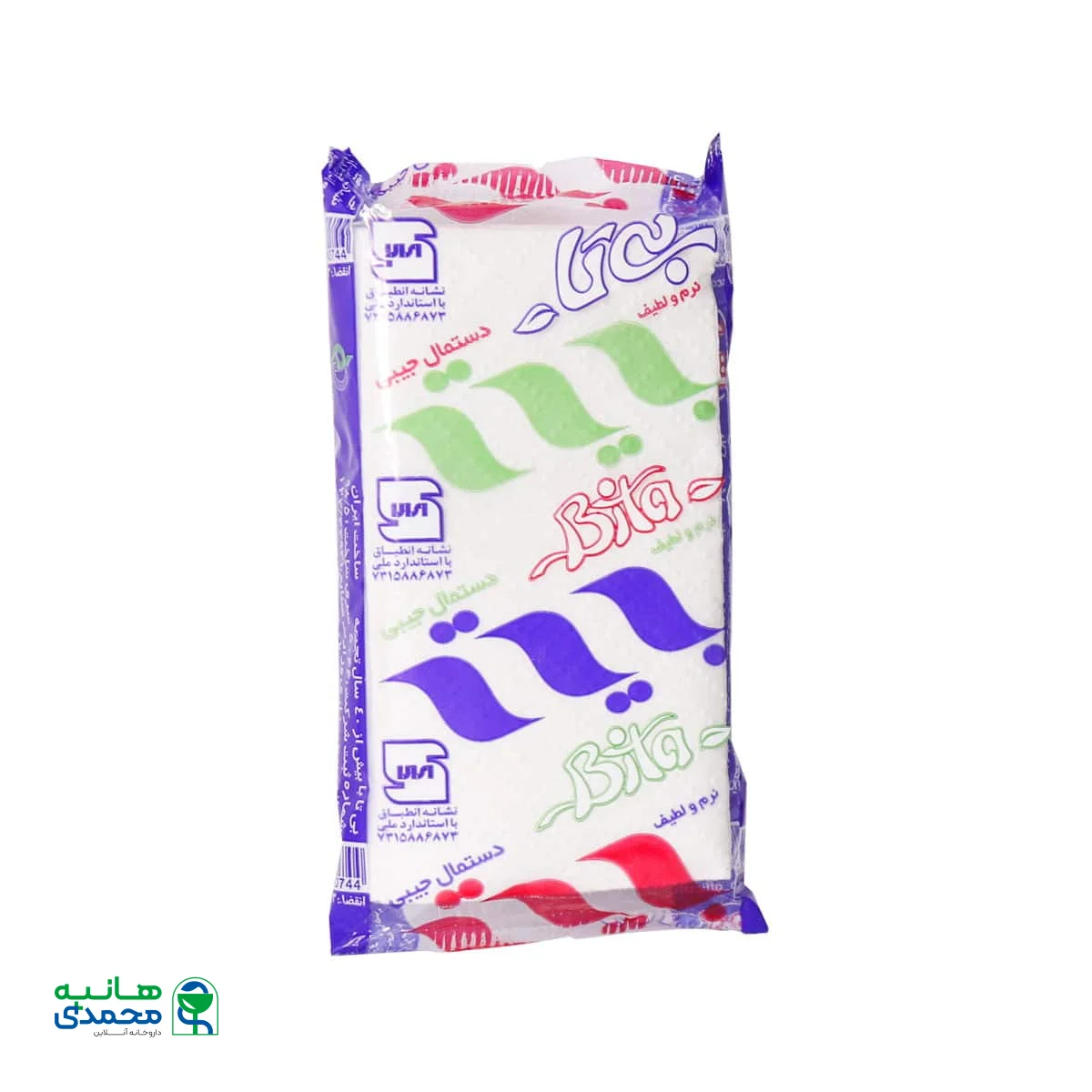 دستمال کاغذی جیبی بیتا