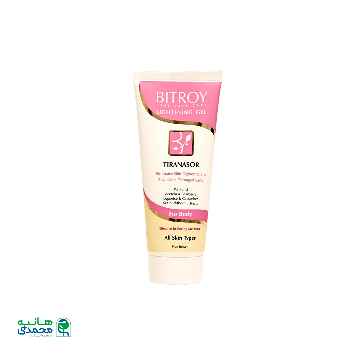 ژل روشن کننده ی صورت و بدن بیتروی ۷۵ میلی لیتر