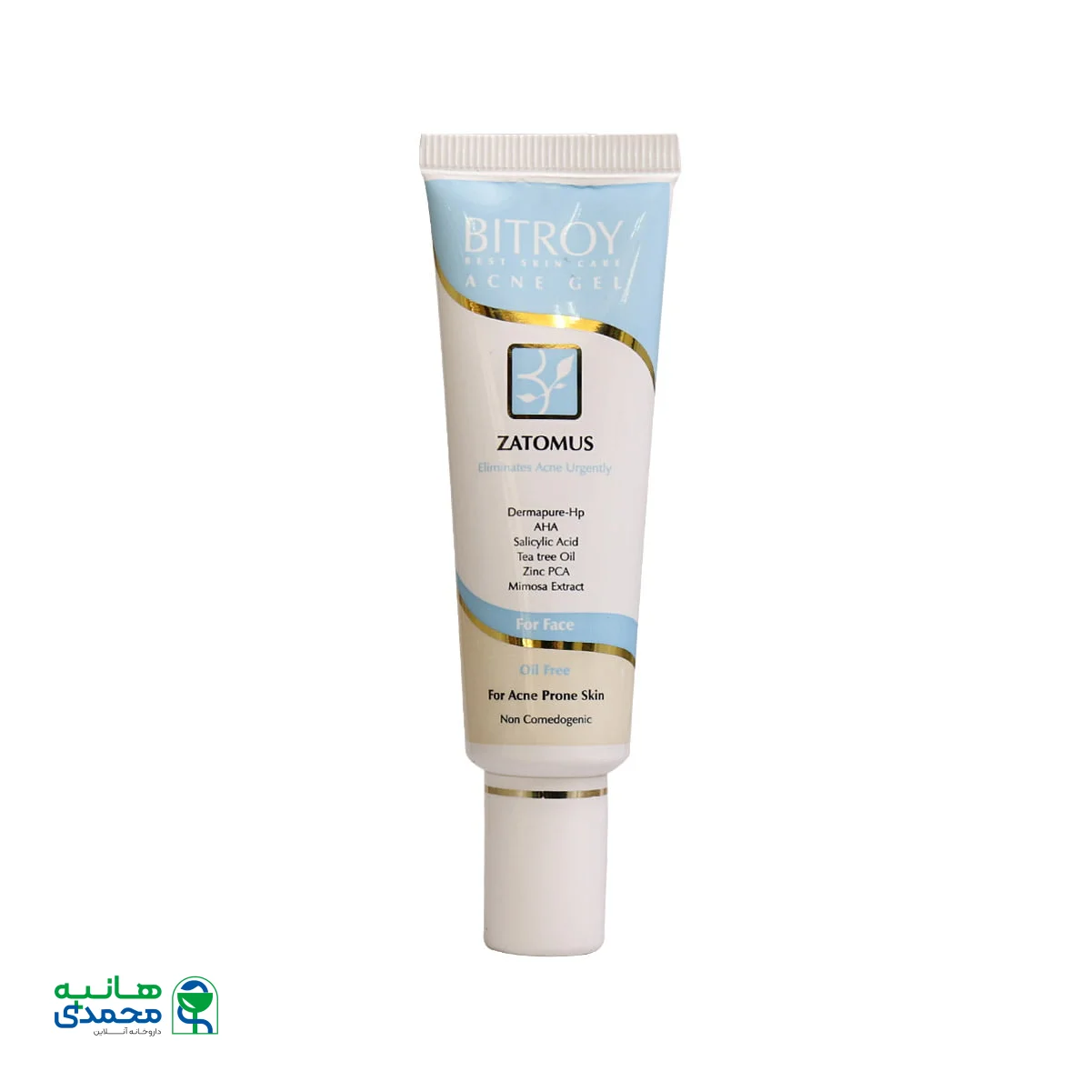 ژل اورژانسی ضد جوش بیتروی