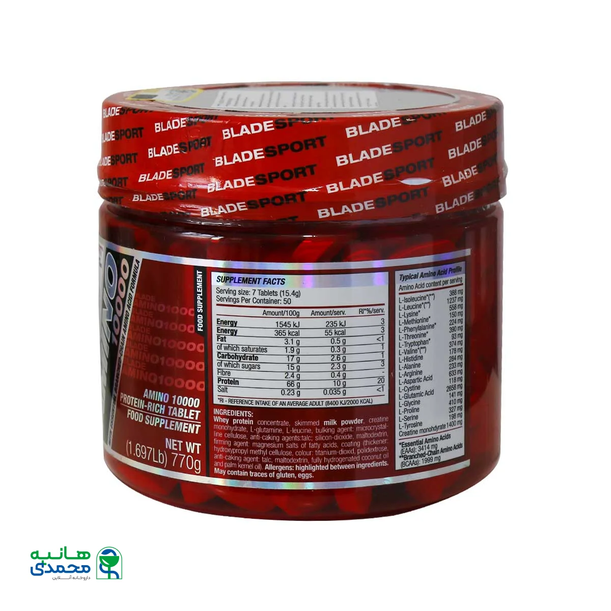 قرص بلید آمینو 10000 بلید اسپرت 350 عدد