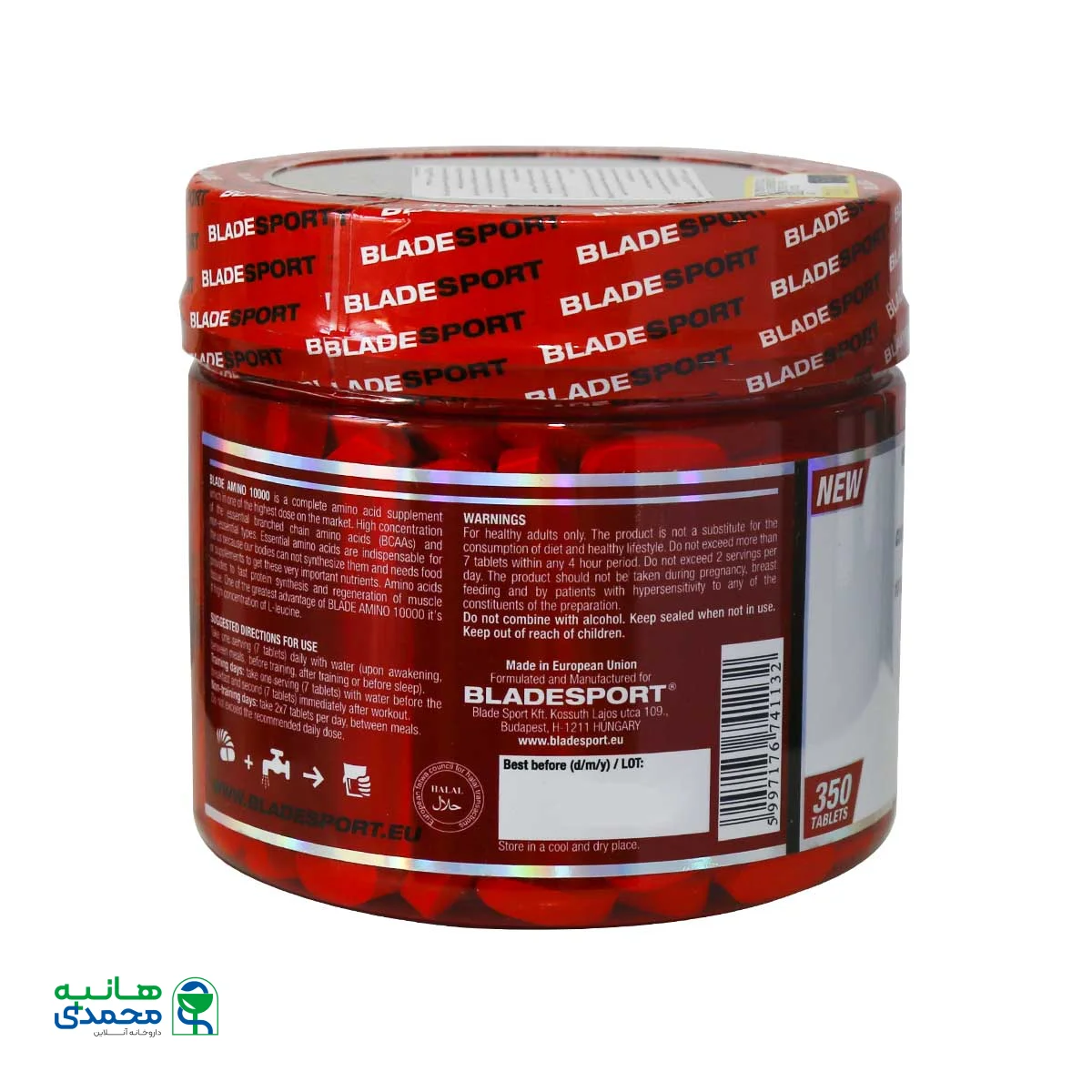 قرص بلید آمینو 10000 بلید اسپرت