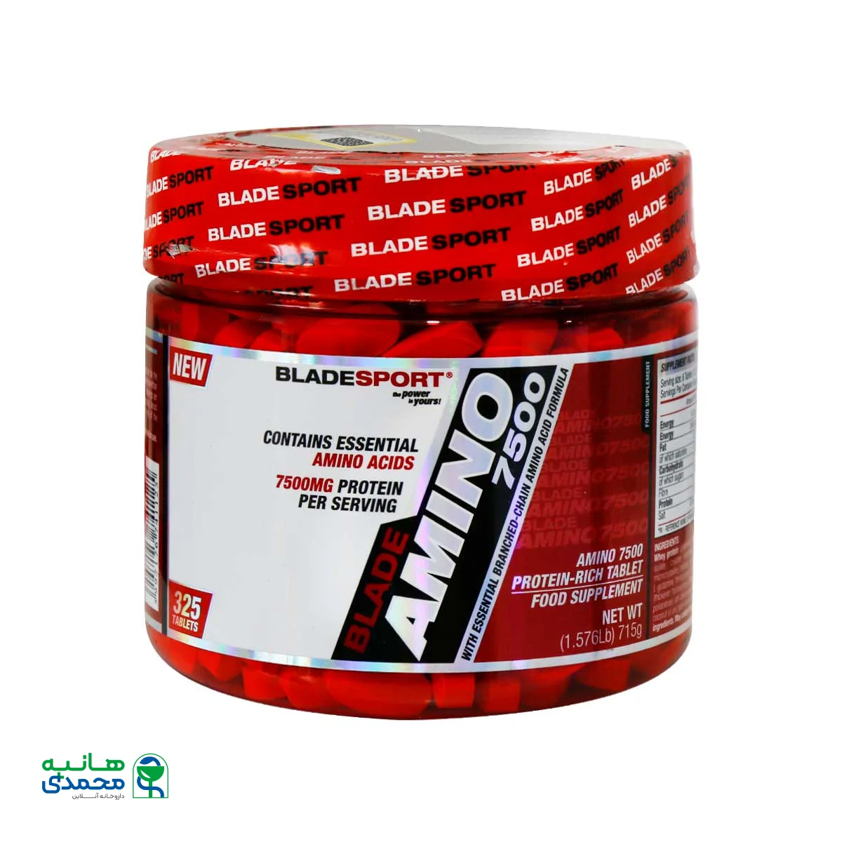 قرص بلید آمینو 7500 بلید اسپرت