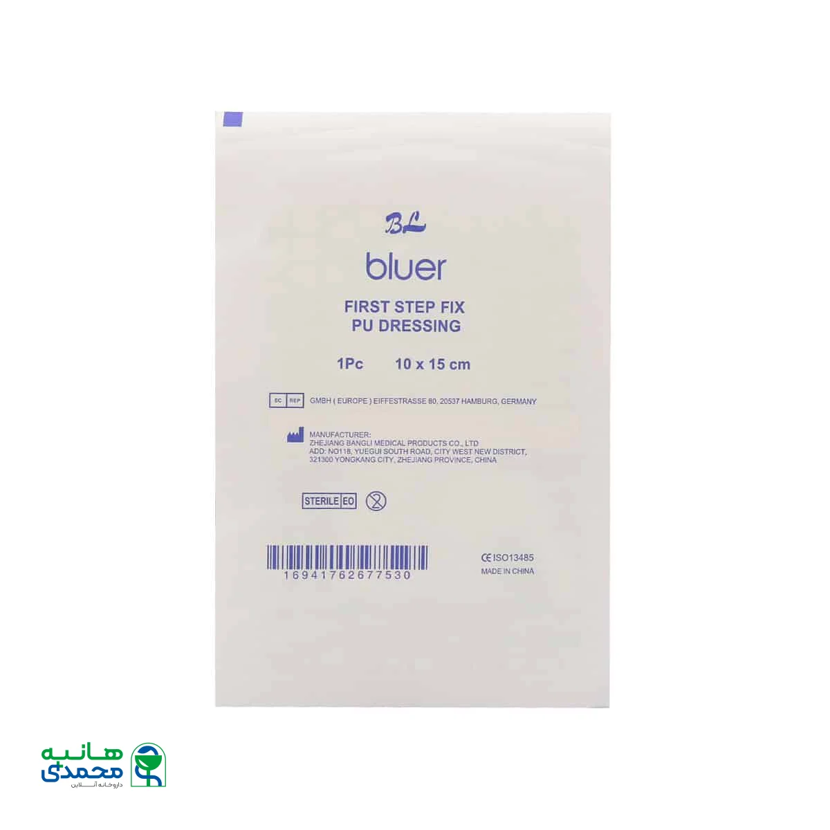 چسب پانسمان بلوئر