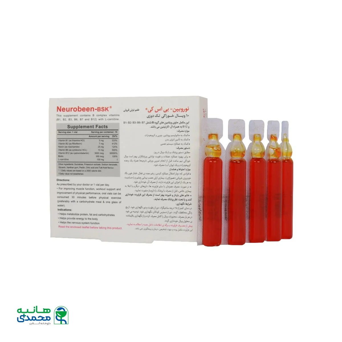 ویال خوراکی نوروبین 3000 میکروگرم بنیان سلامت کسری 10 عدد