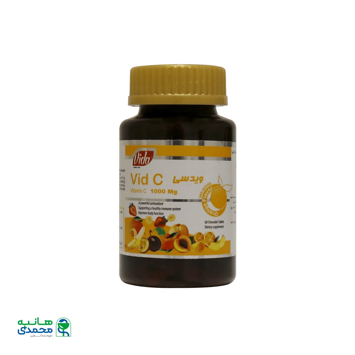 قرص ویدسی برناطب ویدا