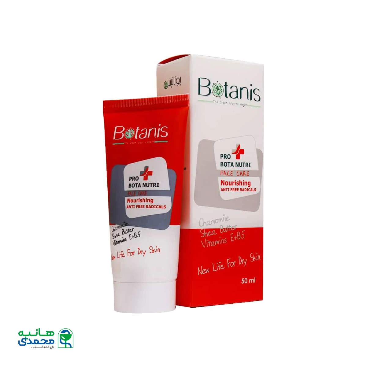 کرم روز بوتا نوتری بوتانیس