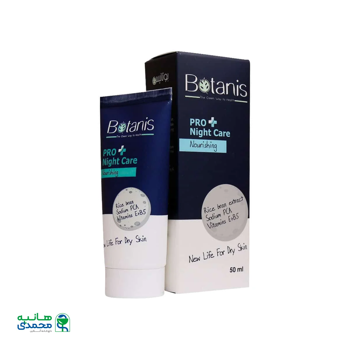 کرم شب بوتا نوتری بوتانیس