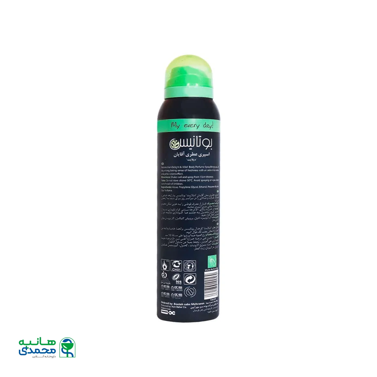 اسپری عطری آقایان دیلایت بوتانیس