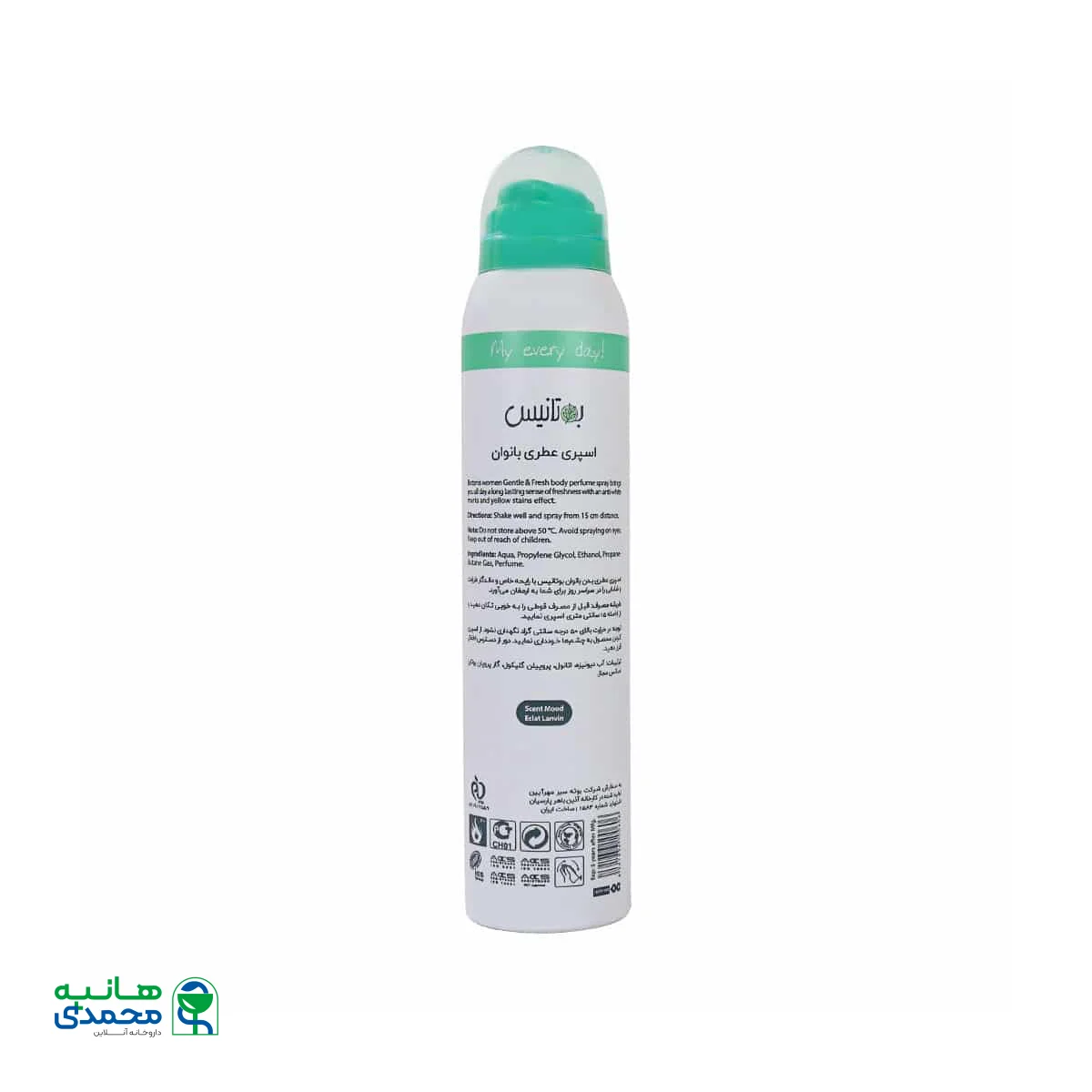 اسپری عطری بانوان فرش بوتانیس