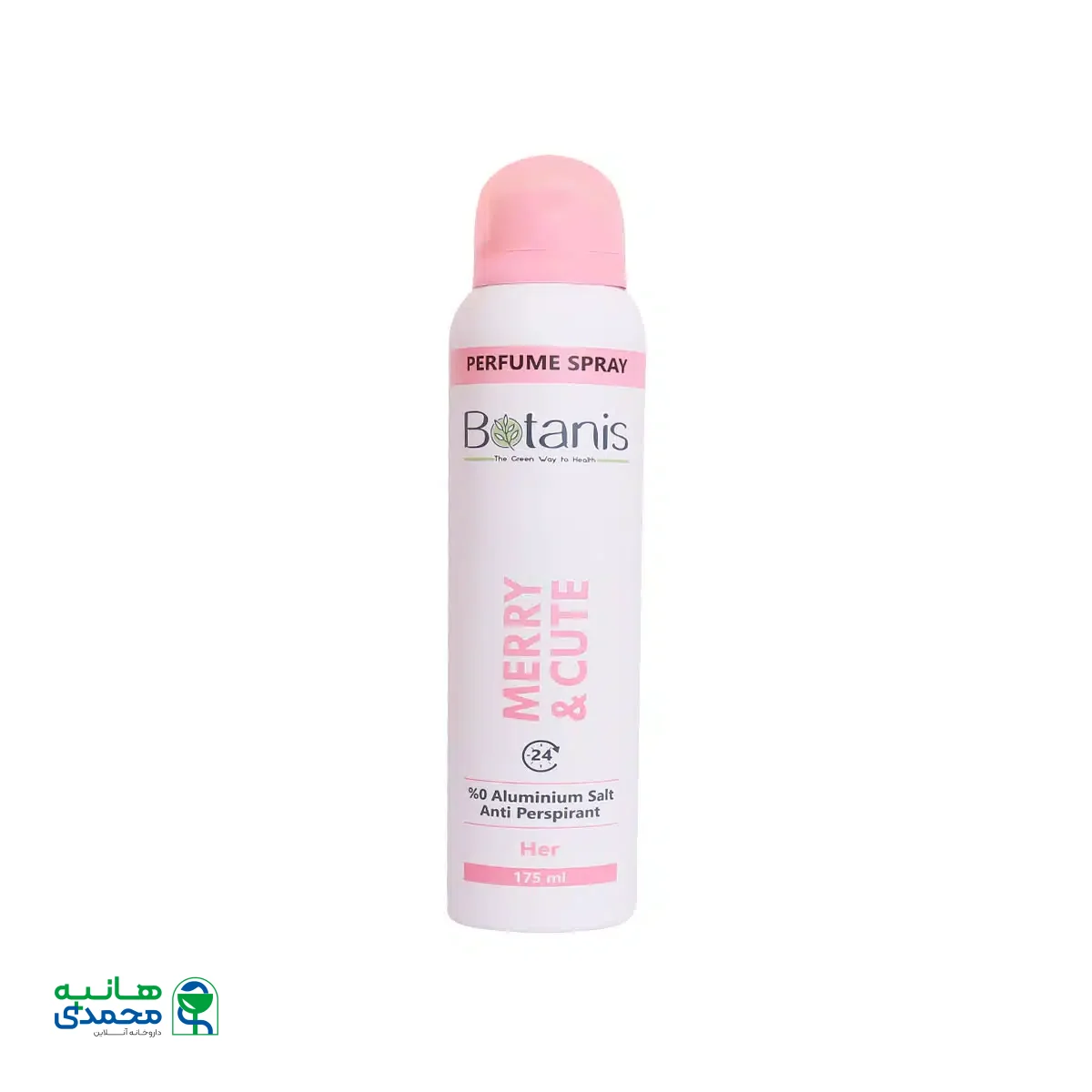 اسپری عطری بانوان کیوت بوتانیس 175 میلی لیتر