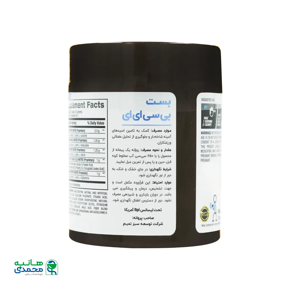 پودر بست بی سی ای ای بی پی آی