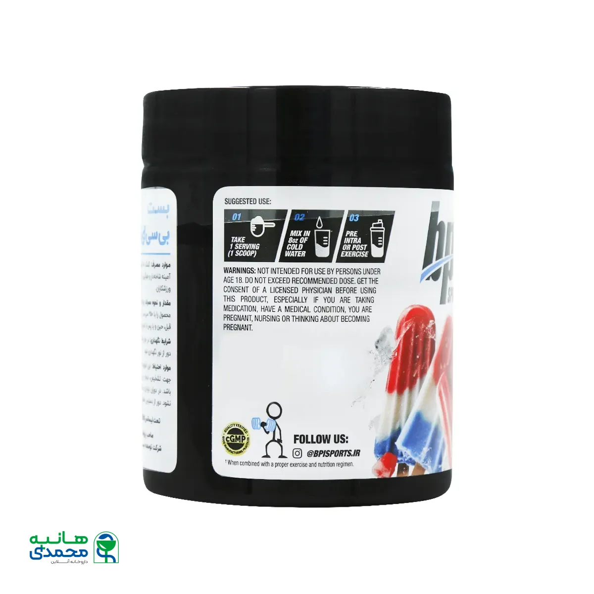 پودر بست بی سی ای ای بی پی آی