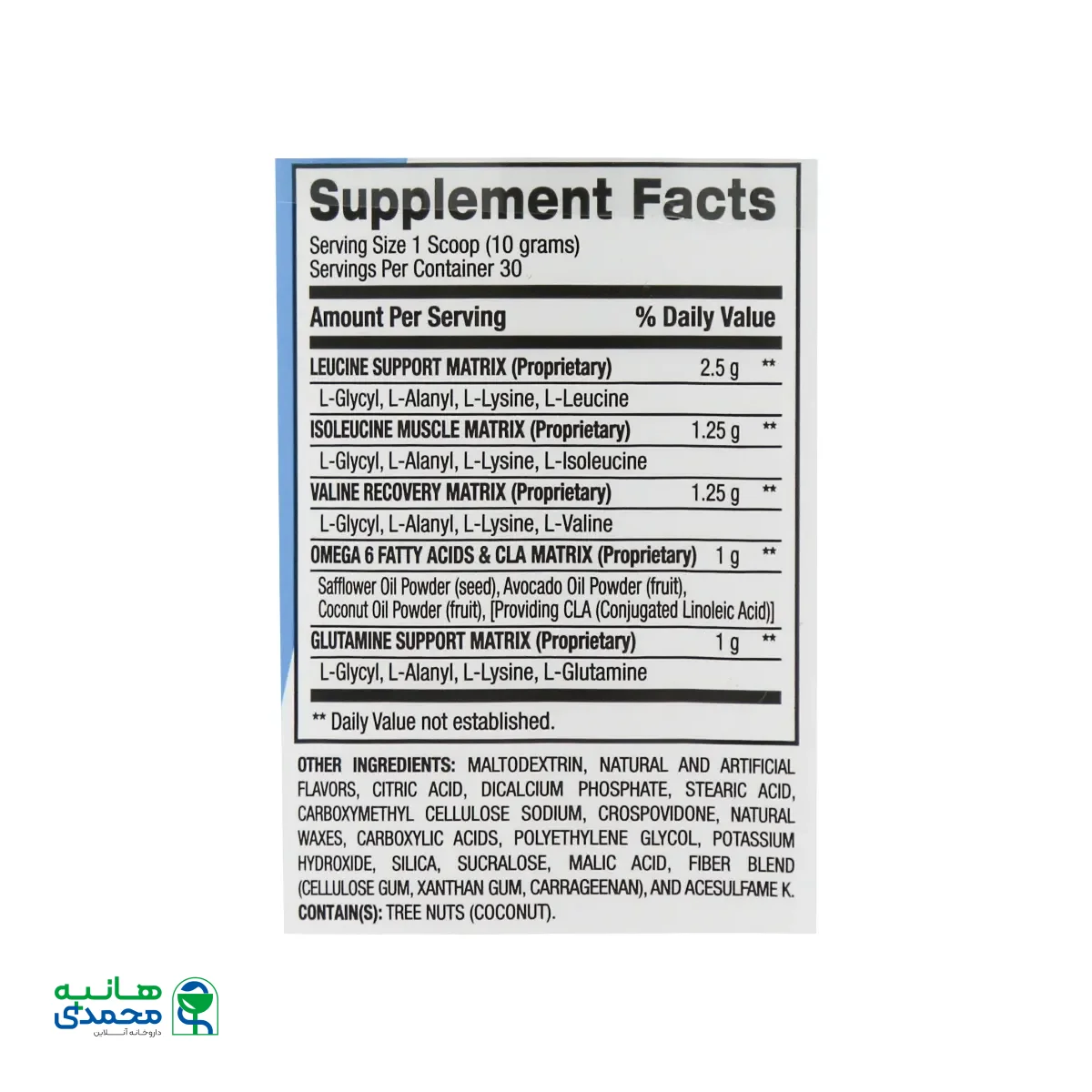 پودر بست بی سی ای ای بی پی آی