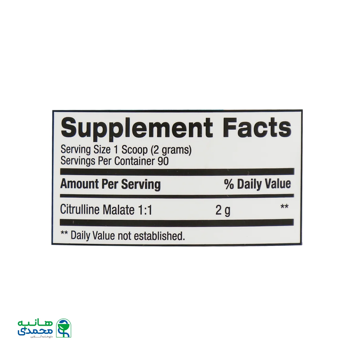 پودر سیترولین مالات بی پی آی