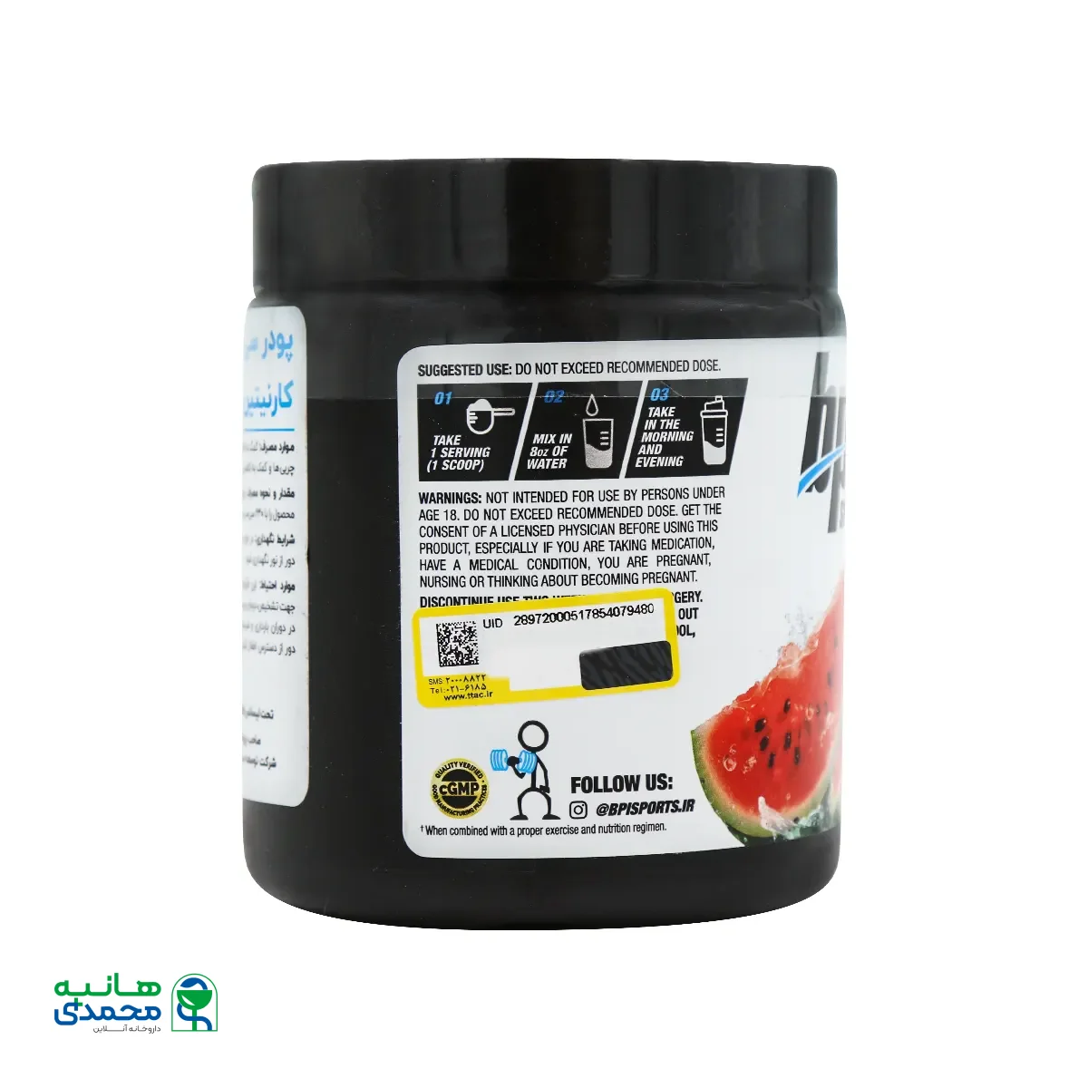 پودر سی ال ای کارنیتین بی پی آی