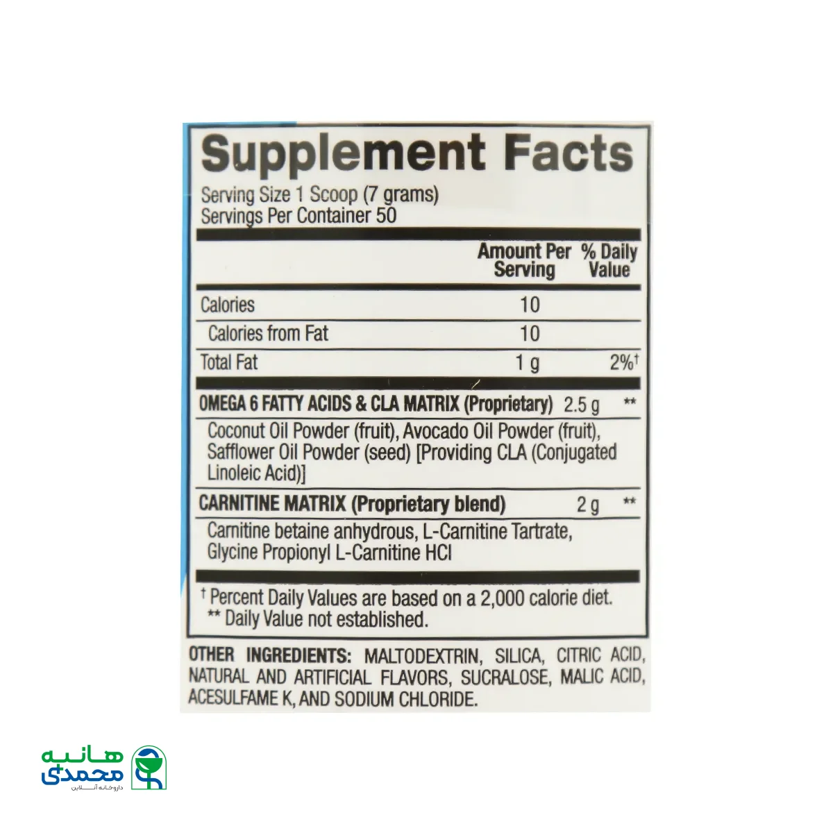 پودر سی ال ای کارنیتین بی پی آی