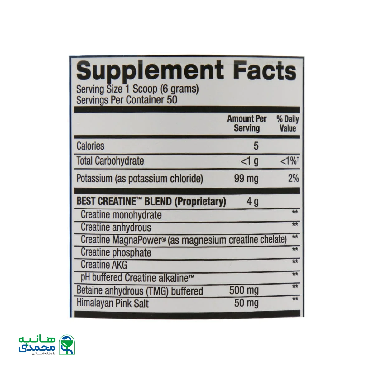 پودر بست کراتین بی پی آی اسپورت