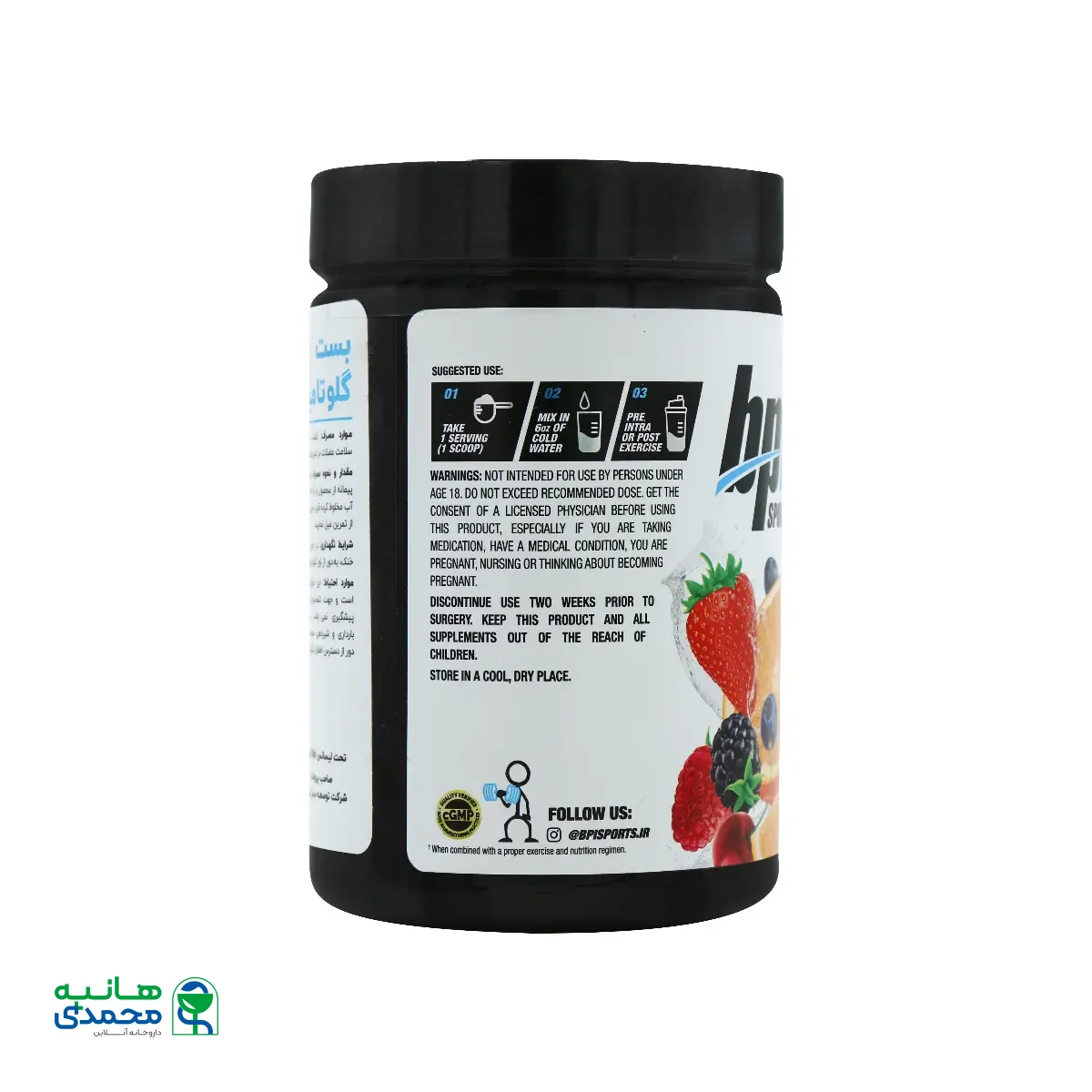 پودر بست گلوتامین بی پی آی اسپورت