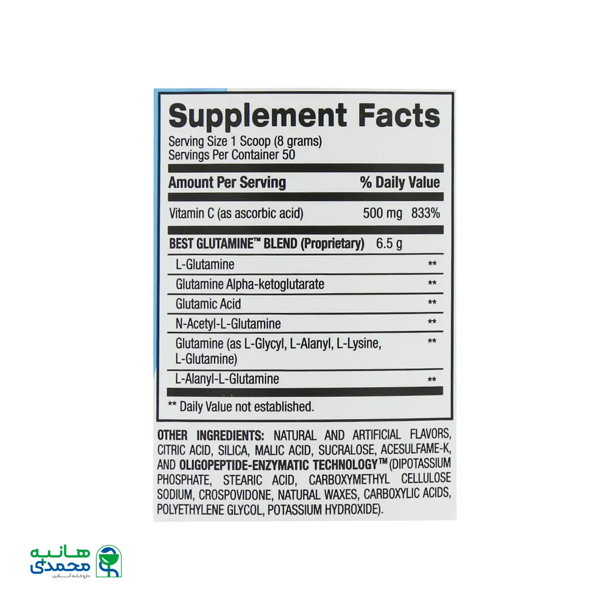 پودر بست گلوتامین بی پی آی اسپورت