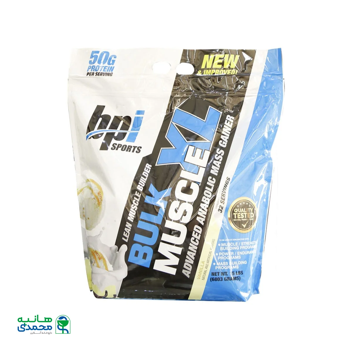 پودر گینر بالک ماسل ایکس ال بی پی آی